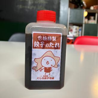 昆布と牡蠣の旨味だし餃子39個(13個×3) 冷凍餃子 ギョーザ ぎょうざ 中華 簡単調理 小分け 冷凍食品 焼くだけ 惣菜 冷凍 肉 豚肉 F4F-4072