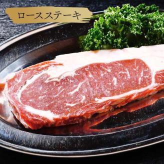 【12月22日までの入金で年内発送】【これぞ北海道産 極上赤身肉】ギフトセット( ロースステーキ ・ モモスライス ・ 肩ローススライス ) 阿寒モルト牛 北海道 釧路 肉 赤身 阿寒モルト牛 北海道産 _F4F-2518