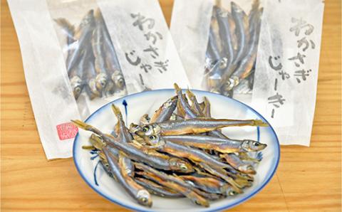 【期間限定！寄附額改定↓！】「わかさぎ」と「まりも羊羹」の詰め合わせ 佃煮 わかさぎ ジャーキー ようかん マリモ セット 阿寒 北海道 _F4F-2568