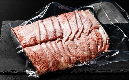 【期間限定！寄附額改定↓！】阿寒丹頂黒和牛 上カルビ(焼き肉用)300g バーベキュー BBQ カルビ 焼肉 和牛 肉 北海道産 阿寒 焼き肉 _F4F-2608