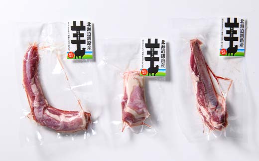 【2025年12月以降、入荷次第順次発送】 北海道釧路産 羊肉(サフォークラムチョップ＆リブ骨)セット ひつじ 数量限定 小分け パック 北海道 F4F-3153