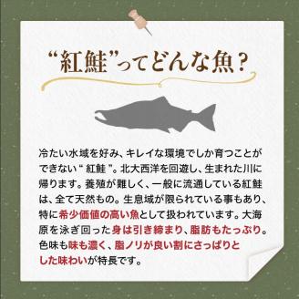 天然紅鮭切り身（1袋4切入り200g×7袋） さけ サケ しゃけ 紅サケ 魚 ご飯のお供 お弁当 おかず 北海道 海産物 _F4F-3915