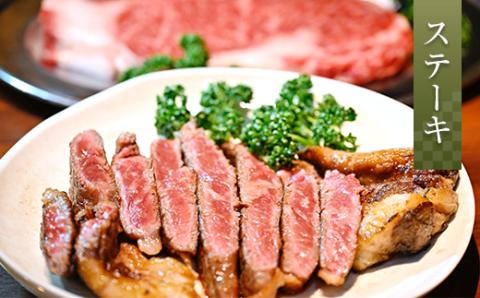 【期間限定！寄附額改定↓！】【12月22日までの入金で年内発送】【これぞ北海道産 極上赤身肉】 阿寒 モルト 黒牛 (交雑種) サーロイン ステーキ 約250gx3 (750g) _F4F-4168