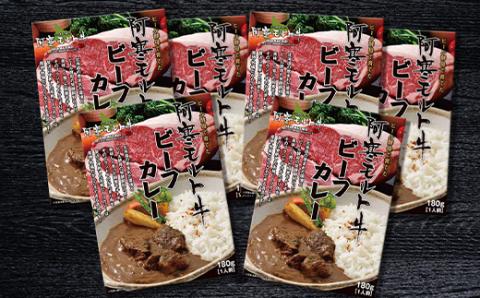 【期間限定！寄附額改定↓！】【12月22日までの入金で年内発送】阿寒モルト牛ビーフカレー 180g×6 レトルト 阿寒モルト牛 ブランド牛 カレー 釧路 6パック _F4F-4171