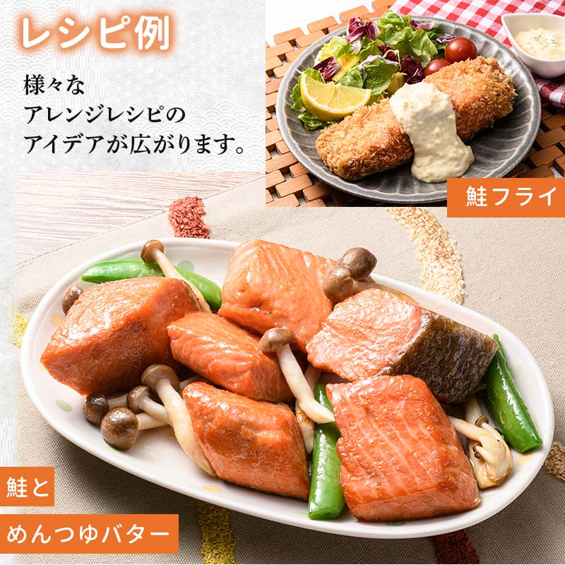 【期間限定！寄附額改定↓！】昆布だし仕込み天然紅鮭（半身）1kg「昆布紅」＜釧之助 ご飯に合うおかずの定番＞ 天然 甘塩 利尻昆布使用 塩分控えめ 北海道笹谷商店 釧之助 昆布ベニ _F4F-4258