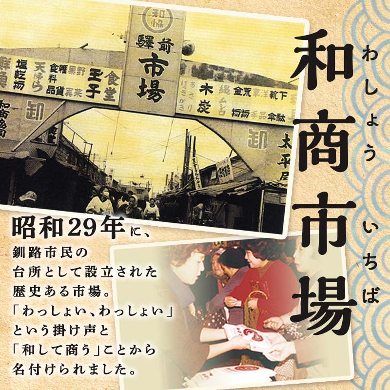 【期間限定！寄附額改定↓！】【北海道さけ 8枚セット】レンジで楽ちん！本格旨魚！レンちん君！甘塩2枚 西京風味噌2枚 味醂2枚 塩麹2枚 北海道 秋鮭 鮭 サケ さけ 簡単調理 レンジ おかず 調理済 時短 調理 _F4F-4333