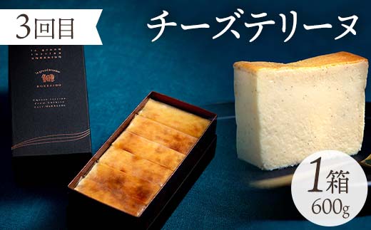 【全4回連続定期便】釧路市からの甘い贈り物! 毎月届くスィーツ定期便! デザート 菓子 大人気 ふるさと納税 北海道 _F4F-4352