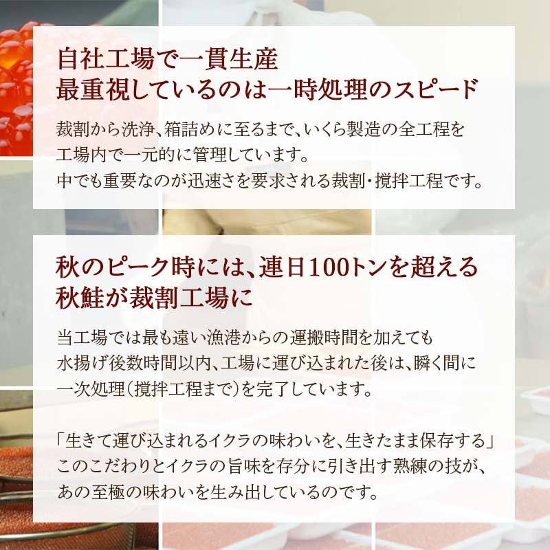 【農林水産大臣賞受賞】 マルア阿部商店特選 塩いくら 300g 北海道産 海鮮 北海道 イクラ いくら醤油漬け 鮭 秋鮭 鮭卵 魚卵 いくら丼 ご飯のお供 小分け _F4F-7921