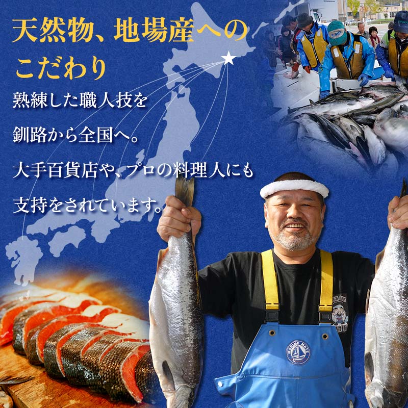 【期間限定！寄附額改定↓！】【釧路加工】マルア阿部商店特選 氷塩熟成 紅鮭切身 20切 (4枚入×5袋) サケ さけ しゃけ 紅鮭 シャケ フィレ 切り身 魚 海鮮 おかず お弁当 肴 便利 _F4F-6959