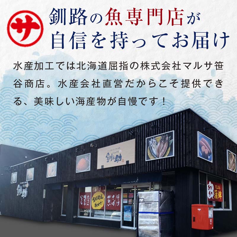 【5回定期便 】北海道産 『たらこバター』 160g×3個セット 笹谷商店 タラコ ご飯のお供 海産物 _F4F-4439