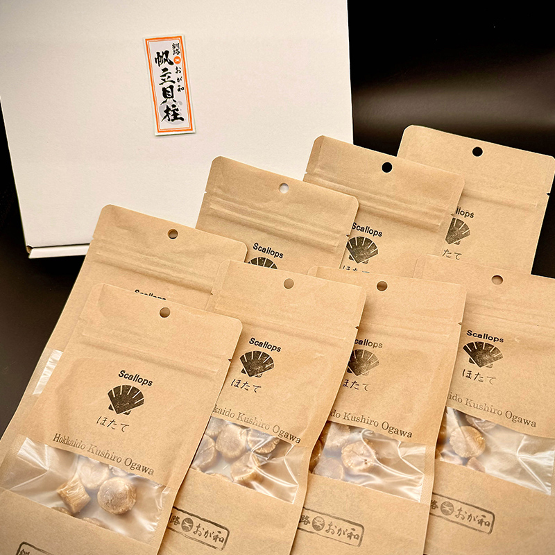 ＜お歳暮用熨斗＞干し帆立貝柱 袋入り30g×8袋 ほたて 干し貝柱 ホタテ貝柱 帆立 貝柱 ほたて貝柱 海鮮 おつまみ 酒の肴 炊き込みご飯 だし 魚介 北海道 父の日 母の日 ギフト 包装 お中元 贈答 ギフト 御中元 贈り物 手土産 熨斗 のし ラッピング _F4F-4515