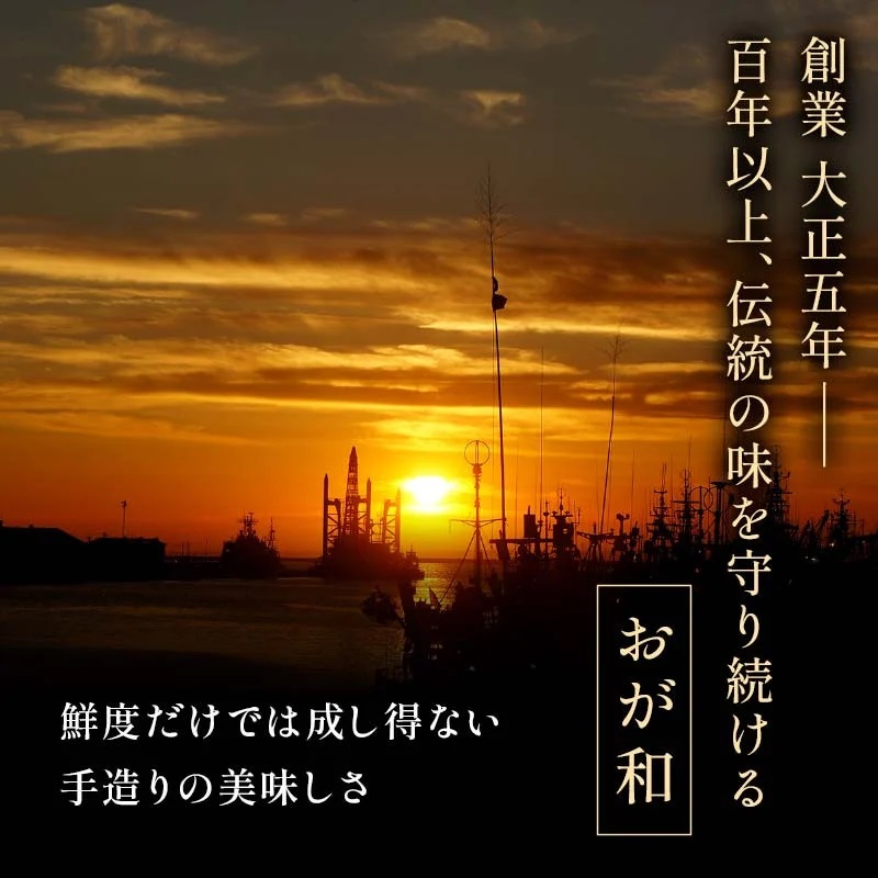 【期間限定！寄附額改定↓！】釧路おが和 燻製入り海鮮珍味6袋 セットSS 常温保存 小分け 常温 備蓄 海鮮 海産 魚 酒のつまみ つまみ 酒の肴 おやつ 珍味 燻製 セット 父の日 ギフト _F4F-4557