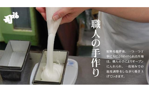 地酒と郷土菓子の贈り物 福司 しっとり ケーキ スィーツ 洋菓子 お菓子 デザート 贈答品 ギフト 冷凍 プレゼント 酒 地酒 父の日 母の日 _F4F-4559