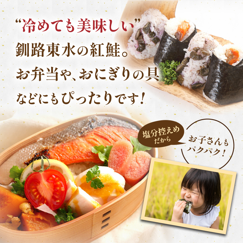 【期間限定！寄附額改定↓！】天然紅さけ切身 塩紅鮭 (1袋4切入り10袋) 40切 サケ 鮭 シャケ 切り身 海鮮 魚 切身 小分け _F4F-4655