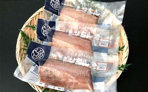 【北海道産釧路加工】レンジで簡単レンちん君　「ほっけ」セット ほっけ ホッケ 簡単調理 レンジ おかず 調理済 時短 調理 _F4F-9192