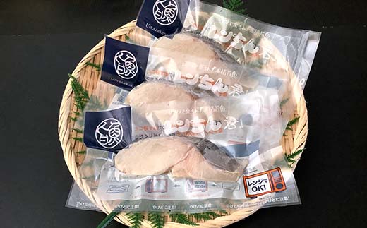 【北海道産釧路加工】レンジで簡単レンちん君　「たら」セット 鱈 たら タラ 簡単調理 レンジ おかず 調理済 時短 調理 _F4F-9196