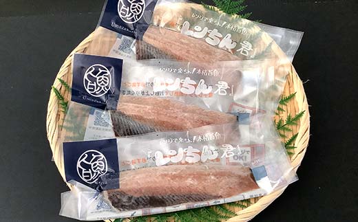 【北海道産釧路加工】レンジで簡単レンちん君　「にしん」セット 鰊 にしん ニシン 簡単調理 レンジ おかず 調理済 時短 調理 _F4F-9194