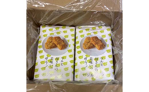 マルヒ母さんの美味いっタラ！フライ ＜イタリアンバジル味＞10個(60g×5個入 2箱) 北海道 鱈 タラ たらフライ タラフライ おかず お弁当 簡単 簡単調理 魚 たら フライ 白身 惣菜 揚げ物 _F4F-4751