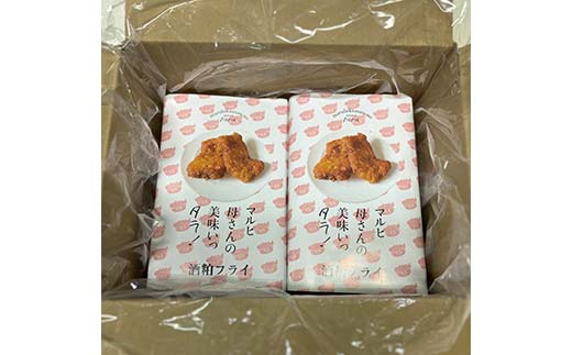 マルヒ母さんの美味いっタラ！フライ ＜福司酒粕フライ＞ 10個(60g×5個入 2箱) 北海道 鱈 タラ たらフライ タラフライ おかず お弁当 簡単 簡単調理 魚 たら フライ 白身 惣菜 揚げ物 _F4F-4752