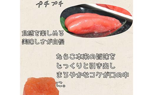 たらこ400g【特切】 海鮮 たらこ 魚介類 魚介 海鮮 グルメ ごはんのお供 白米 魚卵 プチプチ 魚卵 鱈子 タラコ _F4F-4778