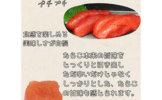 辛子明太子400g【特切】 海鮮 たらこ 明太子 めんたいこ 魚介類 魚介 海鮮 グルメ ごはんのお供 白米 魚卵 プチプチ 魚卵 鱈子 タラコ _F4F-4781