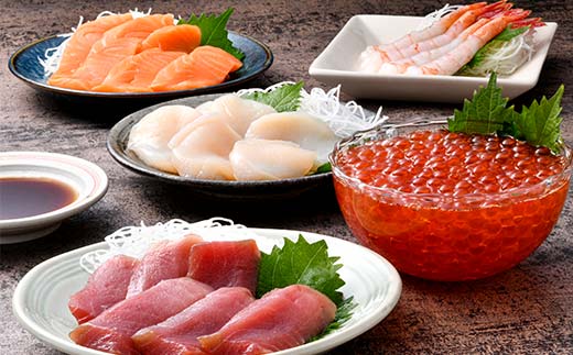 いくらたっぷり海鮮丼セット 4人用 イクラ いくら 海鮮丼 刺身 真空パック 小分け 北海道いくら 秋鮭 秋鮭イクラ 新鮮 海鮮 F4F-8627