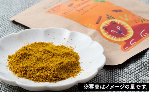 【期間限定！寄附額改定↓！】【出来立てカレーパウダー付き体験キット】スリランカカレーを手軽に作るセット 野菜やチキンカレーバージョン 薬膳カレー デトック デトックスカレー スパイスカレー オーガニックカレー カレー スパイス 調理 体験 キット 保存料不使用 化学調味料不使用 添加物不使用 _F4F-5150