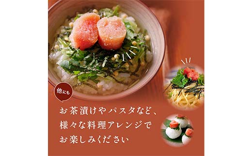 【期間限定！寄附額改定↓！】【 訳あり 】辛子明太子(切子)500g 食べ比べ タラコ 明太 たらこ 海鮮 おかず ご飯のお供 規格外 家庭用 切子 小分け _F4F-5546