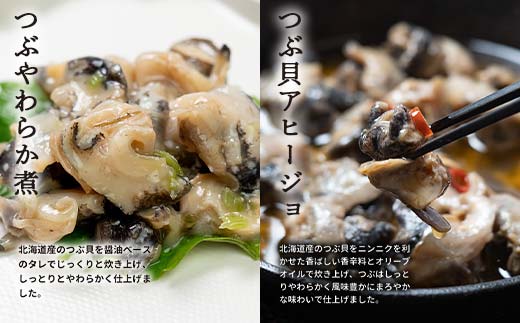 【5か月連続定期便】釧路市の台所 和商市場 厳選定期便 紅さけ 鮭 いか塩辛 ミンクくじら ほっけ 紅鮭 つぶ貝 アヒージョ いくら 贅沢 ご飯のお供 肴 おつまみ 和商 和商市場 海鮮 セット _F4F-8927