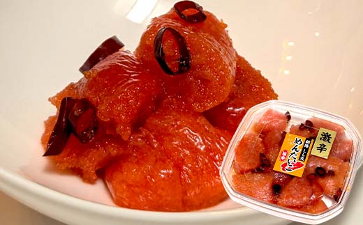 【期間限定！寄附額改定↓！】釧路しし丸 白だしたらこ×2 青唐辛子めんたいこ×1 旨辛めんたいこ×1 各90g 食べ比べセット たらこ 切れ子 切子 塩たらこ 切子 魚介類 魚介 海鮮 ごはんのお供 白米 魚卵 おかず _F4F-5362