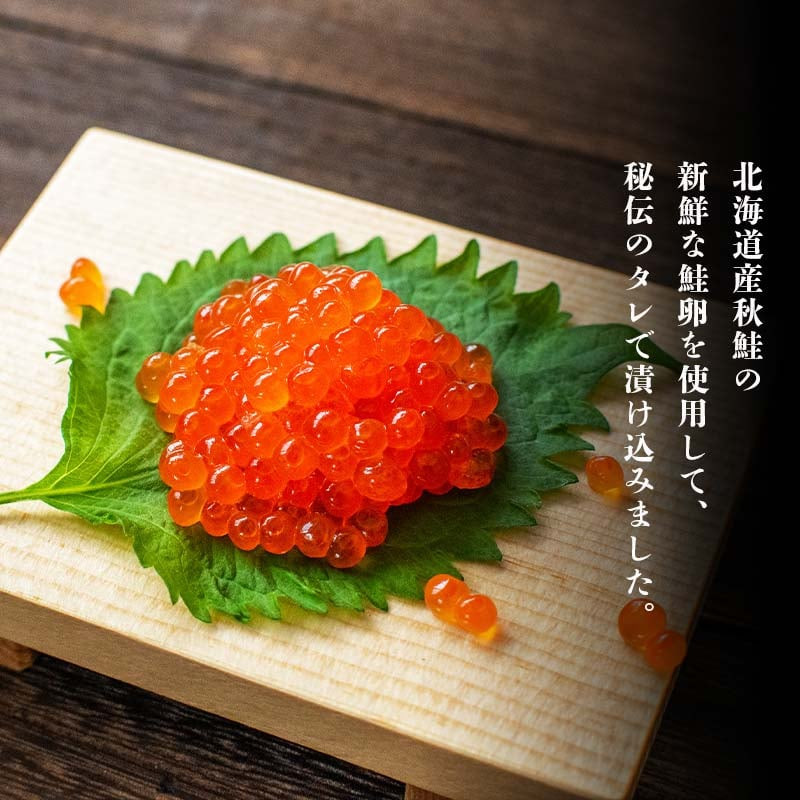 【期間限定！寄附額改定↓！】【北海道産】 秋鮭 いくら醤油漬け 110g×24個 計2.64kg 秋鮭 北海道 いくら イクラ 魚卵 魚介類 海鮮 小分け _F4F-8801