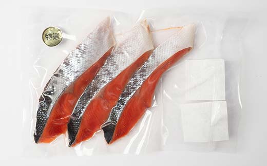 【期間限定！寄附額改定↓！】天然のおいしい甘塩紅鮭 厚め 21切れ 1本分 約2kg 鮭 小分け 海鮮 さけ サケ 鮭切身 シャケ 切り身 冷凍 おかず 弁当 あいちょう ご当地 釧路 北海道 リピート リピーター 沖流し 大人気 一番人気 あいちょう釧路 老舗 ローカル スーパー 釧路市 人気 おいしい 美味しい うまい 道東 特選 _F4F-8630