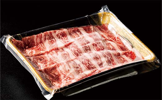 阿寒丹頂黒和牛 モモ・カタ・バラ切落し 300g×2 和牛 肉 北海道産 阿寒 切落し _F4F-7775