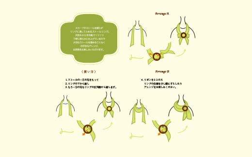天然木のストールリング 小花（茶色） ストールリング ストール 雑貨 日用品 ファッション 母の日 プレゼント 敬老の日 誕生日 ギフト _F4F-7997