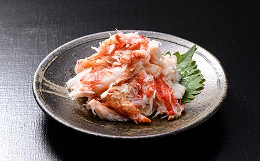 ボイルタラバガニ剥き身300g ×2 タラバガニ たらばがに かに カニ 蟹 むき身 海鮮 北海道 _F4F-8220