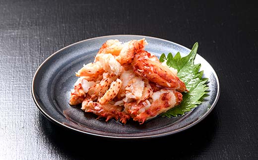 ボイル花咲蟹 剥き身300g ×2 かに カニ 花咲ガニ 花咲蟹 蟹 剥き身 ボイル 海鮮 北海道 _F4F-8221