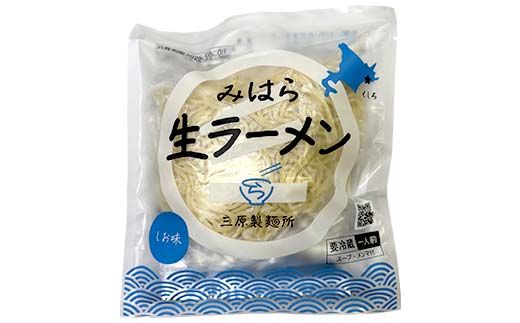 生ラーメン 三原製麺所 醤油3人前・塩2人前・味噌2人前 ラーメン 拉麺 麺 麺類 加工品 食品 ショッパーズ菱光 菱光 _F4F-8267