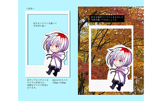 【期間限定！寄附額改定↓！】【ふるさと納税】★北海道釧路市在住イラストレーターの絵はがき制作講座★ 体験 アーティスト デザイナー イラストレーター イラスト アート 思い出 記念 写真 旅 トラベル 観光 自然 北海道 釧路市 _F4F-9162