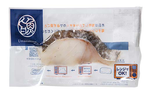 【期間限定！寄附額改定↓！】北海道産 焼き魚 レンジで簡単「レンちん君」3種セット（さんま・たら・かれい）個包装 電子レンジOK 冷凍惣菜 時短 おかず ギフト _F4F-9230
