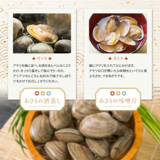 砂出し済 大粒の天然あさり1kg ふるさと納税 あさり _F4F-0344