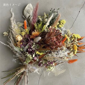 【ギフトラッピング付】ドライフラワーブーケ（青色ベース） ドライフラワー 花 インテリア 雑貨 記念日 お祝い 母の日 敬老の日 女性 プレゼント ギフト 贈り物 ホワイトデー _F4F-2506