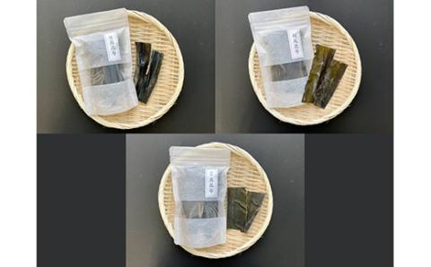 北海道産 高級昆布 味くらべセット コンブクラーベ ふるさと納税 昆布 _F4F-1709