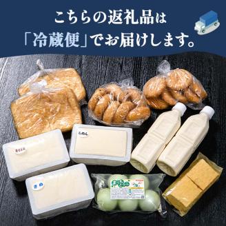 豆腐工房まるふく 8種/計28個 手作り 豆腐 セット 健康 ヘルシー 大豆 タンパク質 国産 大豆 天然 にがり ギフト プレゼント お取り寄せ まりも 職人 北海道 _F4F-2570
