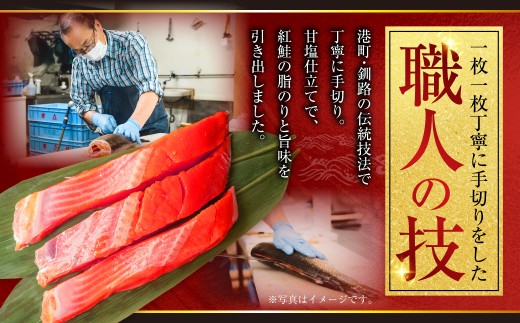 【 最短3営業日以内発送 】 特選 甘塩天然紅鮭 3切真空 × 2パック 天然紅鮭 天然 紅鮭 鮭 甘塩 魚 海鮮 魚介類 魚介 冷凍 厚切り 最高級 真空パック BIGサイズ おつまみ おかず 食品