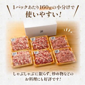 【阿寒ポーク】しゃぶしゃぶ食べ比べセット ふるさと納税 肉 _F4F-1945