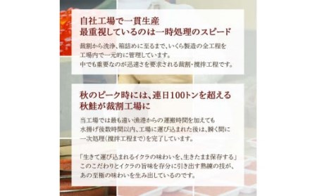 【期間限定！寄附額改定↓！】【北海道産】 ア特選 塩いくら 瓶200g×2 ふるさと納税 いくら F4F-1062