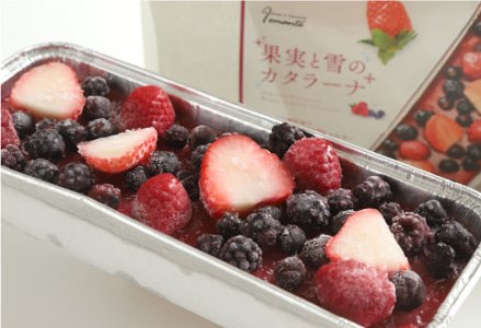 【北海道釧路発】 くしろ”なまら”『ベリー』ボックス ふるさと納税 菓子 F4F-1103