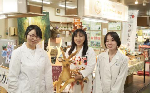 【期間限定！寄附額改定↓！】エゾシカ しぐれ煮 3味セット 北海道 ふるさと納税 _F4F-1828