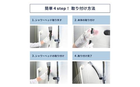 バブルマイスター シャワーヘッド 用 ウルトラファインバブル シャワー お風呂 美容 工事不要 日本製 毛穴 頭皮 コンパクト アダプター バス用品 バスグッズ 日用品 _F4F-1963