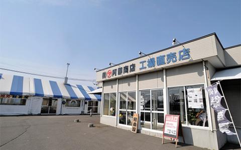 釧路発祥 【炉端焼き】 喰処『シャケ番屋』 6000円分 お食事券 旅行 観光 海鮮丼 ろばた焼き いくら丼 北海道 釧路市 _F4F-2132